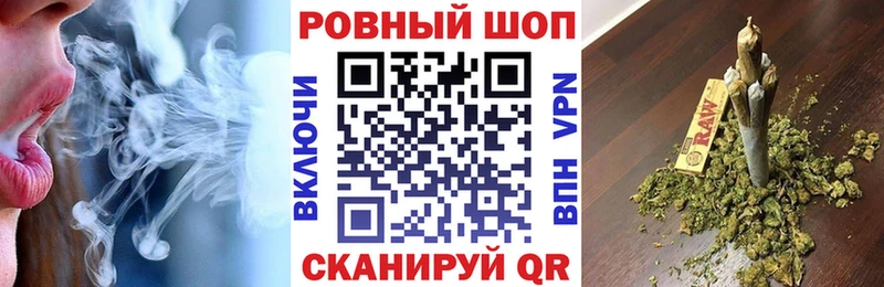 Продажа наркотиков Теберда Бошки Шишки  Героин  Меф мяу мяу  APVP 