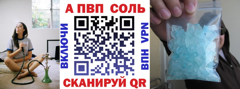 Alfa_PVP кристаллы  Теберда 