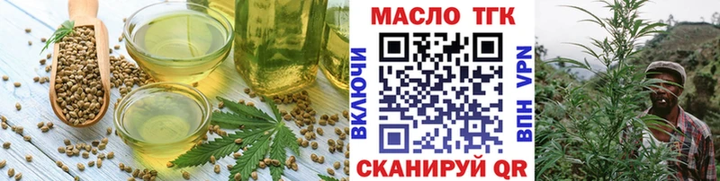 kraken зеркало  Теберда  Еда ТГК конопля 