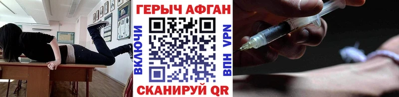 ГЕРОИН хмурый  Теберда 