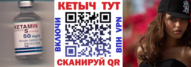 КЕТАМИН VHQ  Теберда 
