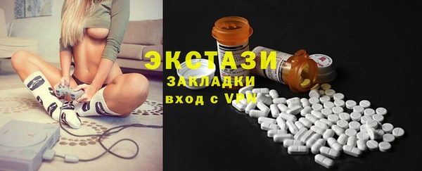 тгк Лабытнанги