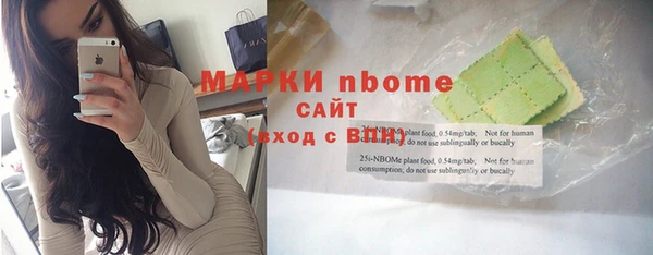 бошки Алзамай