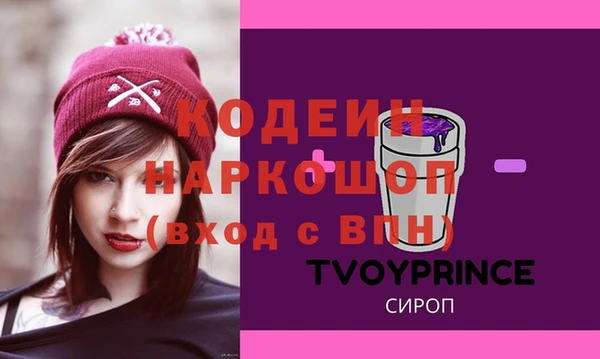 бошки Алзамай