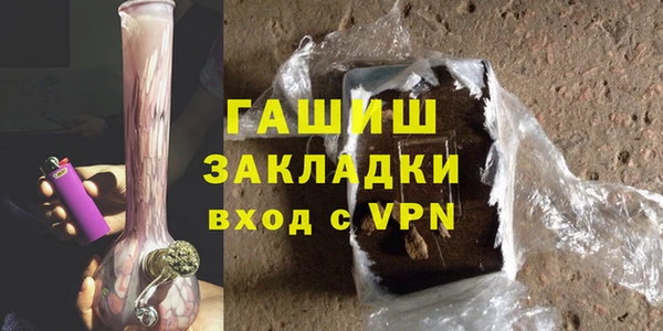 бошки Алзамай