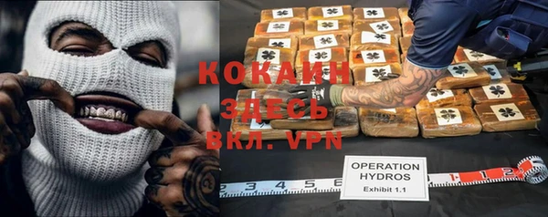 кокаин колумбия Алексин