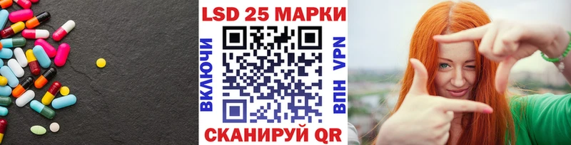 LSD-25 экстази ecstasy  Теберда 
