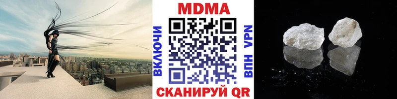 MDMA молли  Теберда 