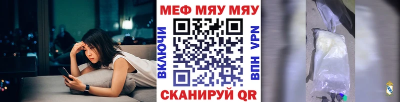 Меф мука  Теберда 