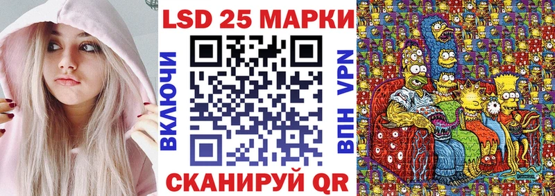 Марки 25I-NBOMe 1,5мг наркотики Теберда
