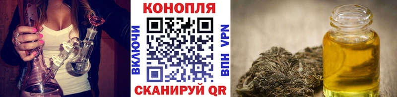 ссылка на мегу зеркало  Теберда  Конопля THC 21% 